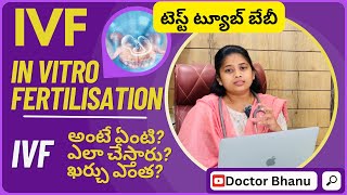 IVFIn Vitro Fertilisation  Test tube baby  Doctor Bhanu  In Telugu [upl. by Oirevlis]