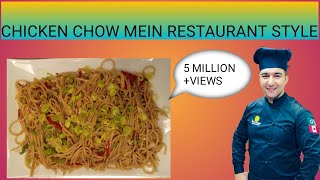 Chicken chow mein restaurant style by Chef Ime [upl. by Livy240]