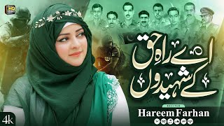 Aye Rah e Haq Ke Shaheedo  Hareem Farhan  14 August Special Track 2024 [upl. by Gnas176]