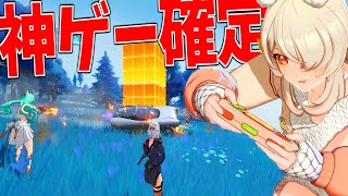 【新作】絶対流行るアニメ調100人FPSTPSバトロワゲームが熱すぎる件【運命のトリガーThe Novita実況解説】 [upl. by Mizuki]