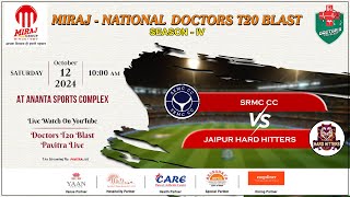 🔴LIVE DAY  4 MATCH  SRMC CC VS JAIPUR HARD HITTERS ANANTA MIRAJ NATIONAL DOCTORS T20 BLAST [upl. by Alimrahs414]