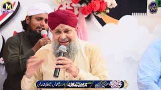 Amina Bibi K Gulshan Main Ai He Taza By Alhaj Owais Raza Qadri Mehfil e Naat FAISALABAD [upl. by Nestor]