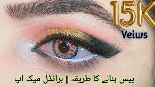 Bridal makeup tutorial Base bnany ka tareeka Smudge Winged Eyeliner with Easy amp Simple Steps [upl. by Ranzini]