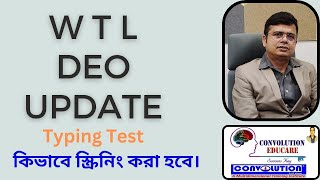 BSK WTL DEO Latest  BSK Recruitment latest today DEO Recruitment BSK। Convolution Edu PK Das [upl. by Noby]