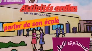 Activités orales Parler de son écoleUnité11APavec une simple explication [upl. by Eilatam663]