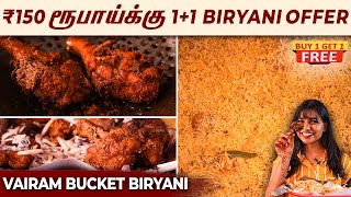 ₹100 முதல் Mutton பிரியாணி  Chennai’s Cheapest 11 பிரியாணி Offer 😍 Vairam Briyani Kadai [upl. by Ona205]