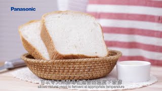 Panasonic 麵包機SDPT1001教學8  天然酵母麵包 Panasonic Bread Maker PT1001 Recipe  Natural Yeast Bread [upl. by Jahncke]