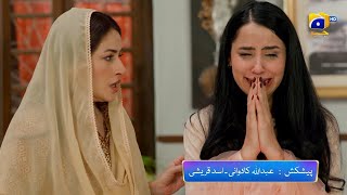 Siyani Mega Episode 22 amp 23 Promo  Tonight at 800 PM On Har Pal Geo [upl. by Attennaej]