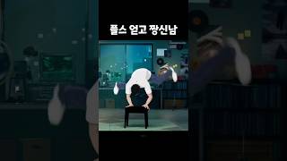 와기한테 플스 쥐어주기 플레이브 plave 하민 hamin [upl. by Luedtke467]