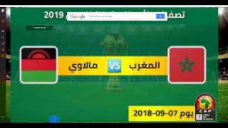 Maroc vs Malawi live 21h00 GMT1 [upl. by Ettenyar]