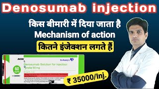 Denosumab injection uses in hindi  Denosumab injection how to give [upl. by Ojybbob]