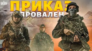 Курская ловушка сработала Путин пригнал войска и получил по зубам Приказ провален Урожай ВСУ [upl. by Dynah]