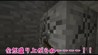 【たこらいす】ほのぼのマイクラゆっくり実況 ＰＡＲＴ８８ 【マインクラフト】 （洞窟探検 編！！） [upl. by Ayidah702]