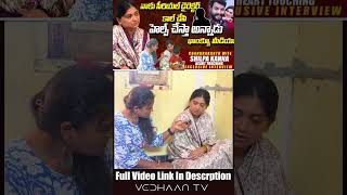 Trinayani Chandrakanth Wife Shilpa Kanna About Serial Offer  ఆ డైరెక్టర్ కాల్ చేసి రమ్మన్నాడు [upl. by Eldred385]