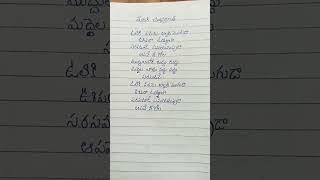 Vuliki Padaku Allari Moguda lyrics😍💗 Major Chandrakanth M M Keeravani S P Balu K S Chitra [upl. by Lester]