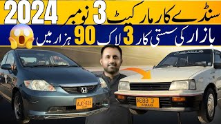 Sunday Car Market Latest Price l Used Car Cheap Price l Nks Karachi Motors l 3 Nov 2024 l [upl. by Xavler]