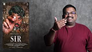 SIR movie review by prashanth [upl. by Daisi631]