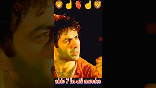 💪Sunny Deol 😡Dialogue  shortsghatak shorts youtubeshorts trendingshorts [upl. by Skippy763]