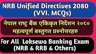 Unified Directives of Nepal Rastra Bank एकिकृत निर्देशन 2080।। MCQs for NRB amp RBB PreTest Exam।। [upl. by Airenahs]