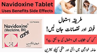 Navidoxine Tablet Use In Pregnancy  Navidoxine Tablet Uses In Urdu [upl. by Assenna]