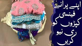 How To Renew Old Fancy Dresses  Wedding Wear Dress Designing Ideas [upl. by Neeruan302]