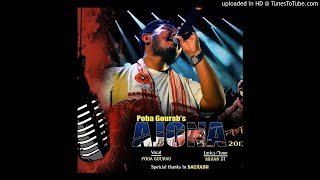 Ajona SingerPoba GourabMising MP3 Song [upl. by Aneel]