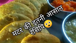 इतना इजि इतना टेस्टी की खुद को बनाने से रोक नहीं पाओगेegy recipe at home [upl. by Eidnarb]