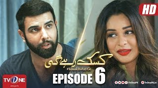 Kasak Rahay Ge  Episode 6  TV One Dramas [upl. by Wiencke766]