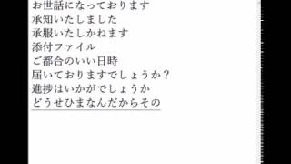 本音を書けるオブラート辞書 [upl. by Martelle109]