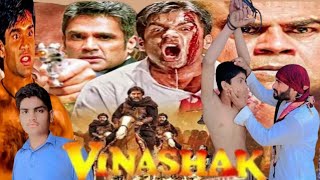 Vinashak1998 spoof movieSunil ShettyRaveena tandonkalobadmash [upl. by Gnurt]