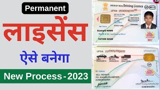 Driving licence online apply  Regular DL 2023  Permanent driving license online kaise apply kare [upl. by Ninos]