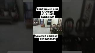 2bhk House near AIIMS Tatibandhmahoba bazaar Plot 1700sqft Rate 75लाख home raipurproperty [upl. by Hardwick]