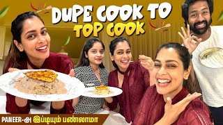 Dupe Cook To Top Cook😅  இனி என்ன யாராலயும் தடுக்க முடியாது😂  With Love Shanthnu Kiki [upl. by Mellisa]