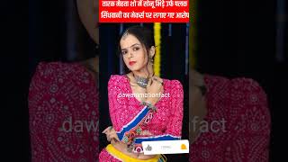 Tarak mehta Ke🔥💯  Tmkoc  Actress Show quit  latest news  tmkoc shortvideo tarakmehta facts [upl. by Bickart]