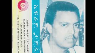 ኤፍሬም ታምሩ 1988 ዓም ሙሉ አልበም  Ephrem Tamiru Degimo Jemeregn Full Album ephremtamiru ኤፍሬምታምሩ ኤፍሬም [upl. by Stoller862]