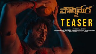 POLIMERA 2 TEASER  Satyam Rajesh  Dr Anil  Gowr Kriesna  Getup Srinu  Polimera2  Gultecom [upl. by Rairb]