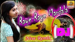 Raye Raye Mardala Dj Song  Teenmar Private Dj Songs  2019 Special Dj Songs  New Folk Dj Songs [upl. by Radford]