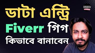 How to Create Data Entry Gig on Fiverr  Fiverr Data Entry Jobs [upl. by Obala782]