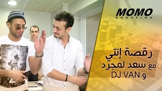 ENTY DANSE  DJ Van رقصة إنتي مع سعد لمجرد و [upl. by Butch51]