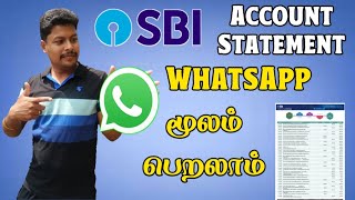 SBI Account Statement Download in Whatsapp  SBI Account Statement Pdf file download  Star online [upl. by Atirak]