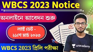 WBCS 2023 Notification  Alamin Rahaman  WBCS form fill up date 2023 🔥 Apply Online [upl. by Guildroy]