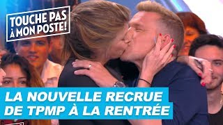 La nouvelle recrue de TPMP à la rentrée [upl. by Sadinoel]