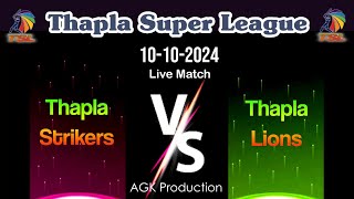 Thapla Strikers vs Thapla Lions  TSL 2024 [upl. by Hedley]