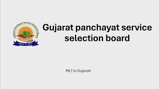 GPSSB Laboratory technician Most imp MCQ  Expansion in Gujarati [upl. by Notreb]