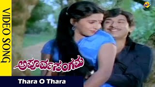 STABARA JANGAMA KITARU PATANGAOther Superhit Mahima Bhajan  Sri CharanaBishnu  Jukebox Sidharth [upl. by Hamaso]