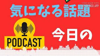 熾烈な消耗戦のネット証券業界！生き残るのはどこ？  経済ニュース 今日の気になる話題 [upl. by Nilyac]