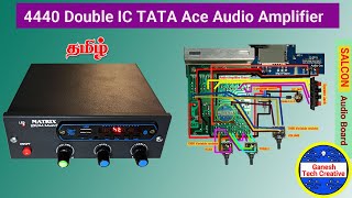 4440 Double IC TATA Ace Audio Amplifier Assembling [upl. by Nnaarat435]