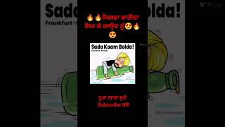 CM Bhagwant maan live reply😍Cm Sharabi to Sukhbir Badal😍Lakha Sidhana funny video song🤣 [upl. by Iemaj]