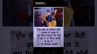 Waheguru g shorts video Garry tatla [upl. by Eilujna633]