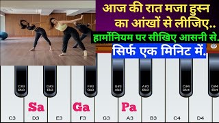 Aaj ki raat maza husn ki aankhon se lijiyeyou tube viral song hindisong harmonium [upl. by Sessilu]